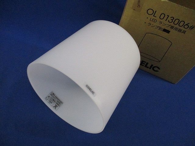 LED小型シーリングライト(ランプ無) OL013006_画像1