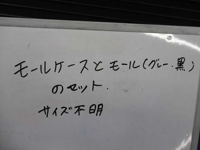 モールケース・モールセット(サイズ不明) 型番不明_画像2