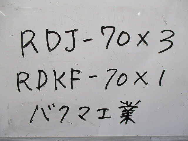 ジョイント(RDJ-70×3個入RDKF-70×1個入)(黒) RDJ-70他_画像9