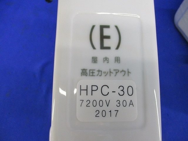屋内用高圧カットアウト エナジーサポート7200V30A(2個入) HPC-30_画像2