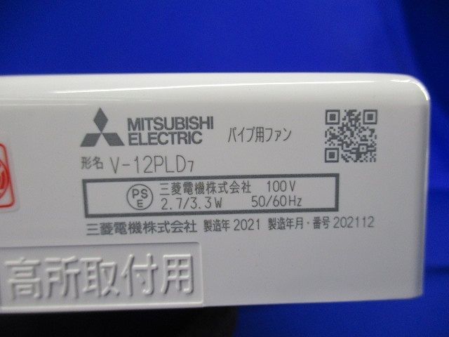 パイプ用ファンφ150 V-12PLD7_画像2