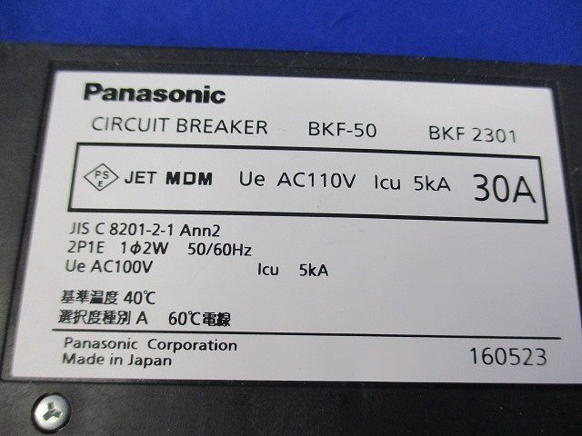 カンタッチブレーカ サーキットブレーカ2P1E30A BKF-50BKF2301_画像2