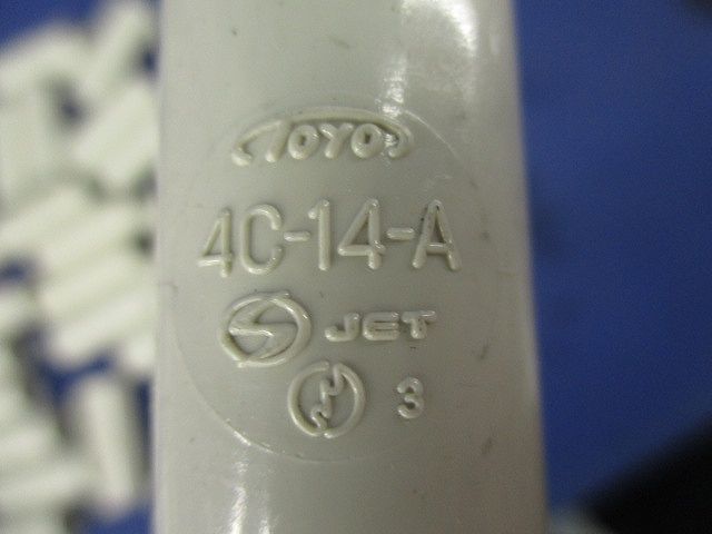 TSカップリングA型(39個入)(アイボリー) 4C-14-A_画像2