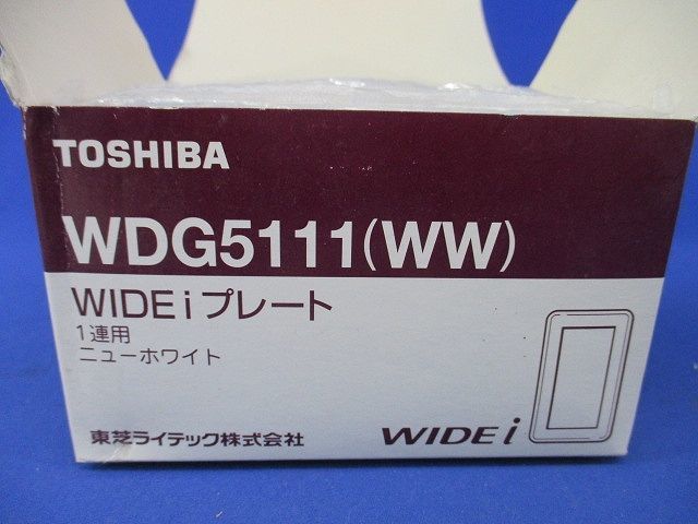 プレート1連用(10枚入)(ニューホワイト) WDG5111(WW)の画像2