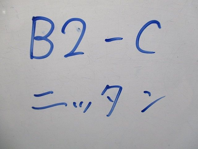 差込式2端子ベース(5個入) B2-C_画像2