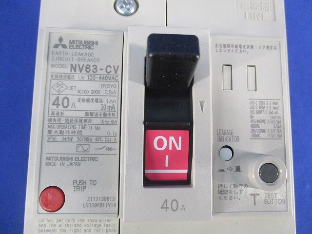 漏電遮断器3P3E40A NV63-CV_画像2