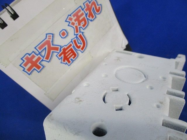 結露防止ボックス(5個入)(キズ・汚れ有) SM36-NDK_画像7