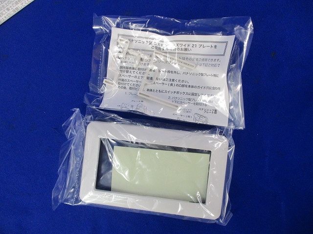 LED専用調光器 DP-37154E_画像7