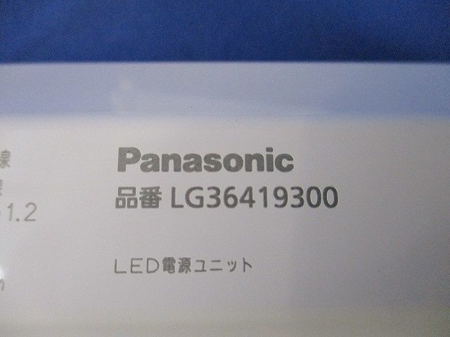 LED電源ユニット LG36419300_画像2