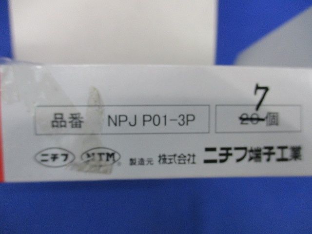  штекер joint коннектор 300V20A(7 штук ) NPJP01-3P
