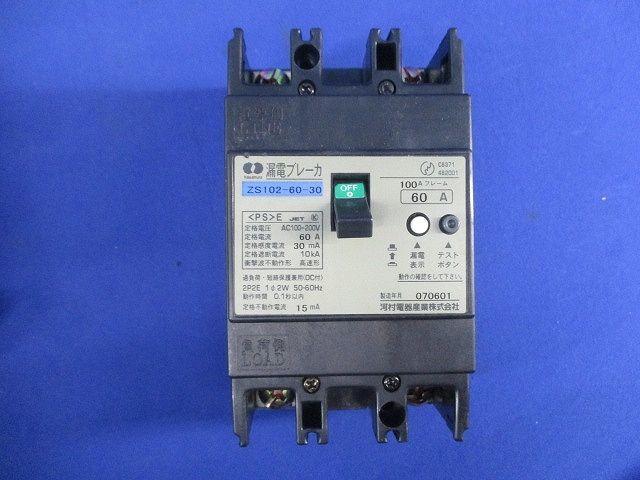  leak electro- breaker 2P2E60A ZS102-60-30