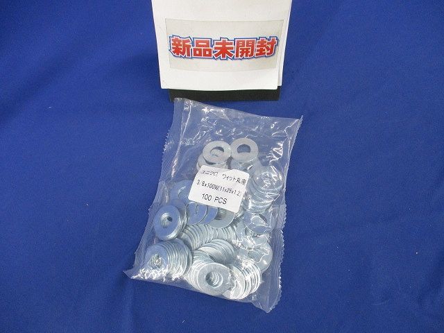 ユニクロ ウィット丸座(100個入)(新品未開封) 3/8×100W_画像1