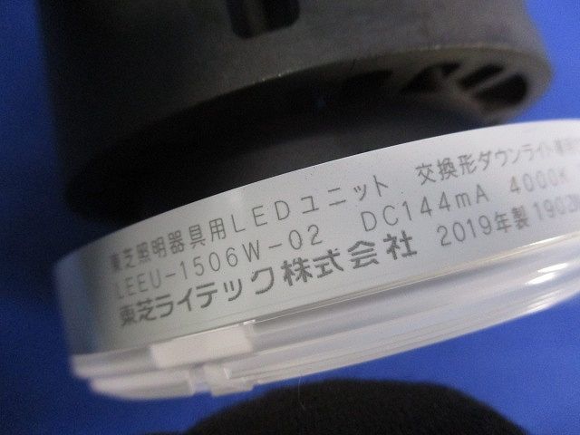 LEDユニット交換形ダウンライト角形(1セット入) LEDD-186000-LS9_画像4