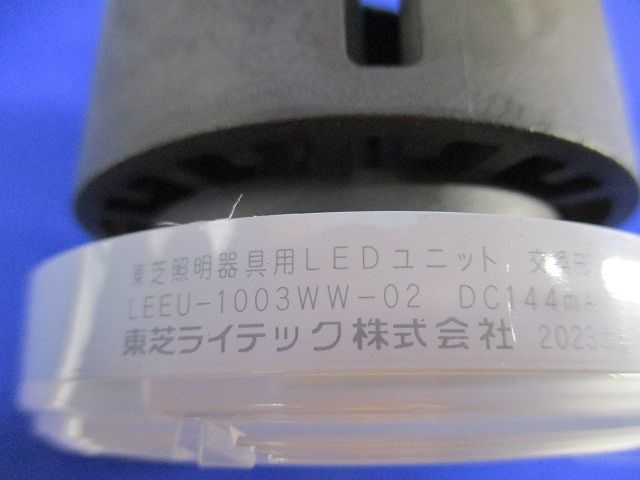 LEDユニット交換形ダウンライト角形 LEDD-186000-LS9+LEEU-1003WW-02_画像3