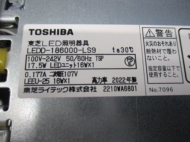 LEDユニット交換形ダウンライト角形(1セット入) LEDD-186000-LS9+LEEU-1003W-02_画像4