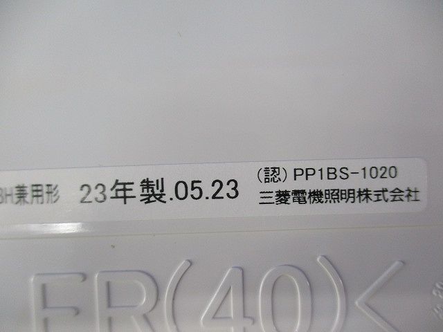 誘導灯 表示板 B級 BL/BH兼用形(本体別売)(汚れ有) S2-2091AR_画像3