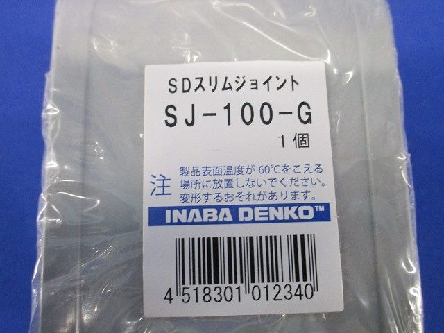 エアコン用配管化粧カバーセット(混在3個入)(グレー) SK-100-G他_画像6