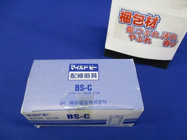 埋込取付枠(20枚入) BS-Cの画像8