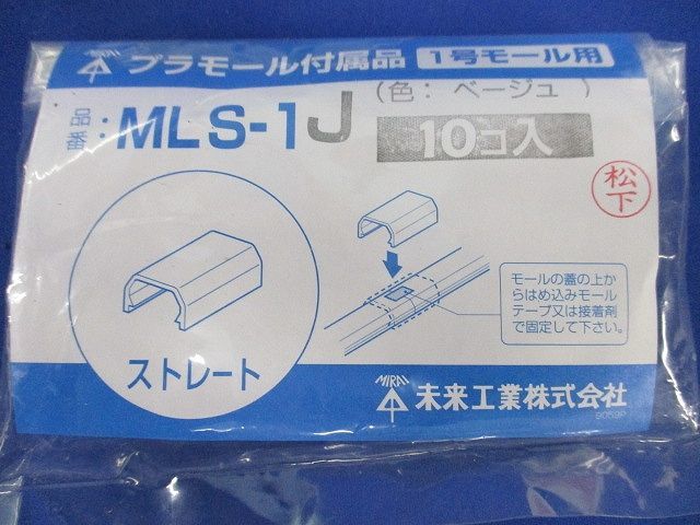 プラモール付属品混在セット(45個入)ベージュ MLMF-1J他_画像5