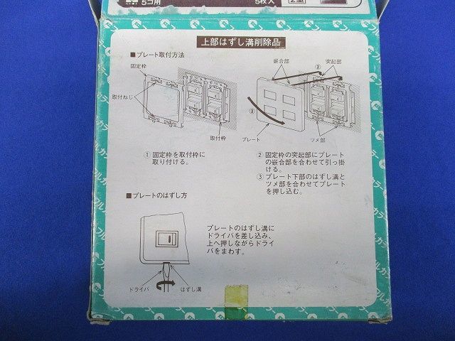 フルコート加工 新金属プレート(5枚入) WN6505_画像9