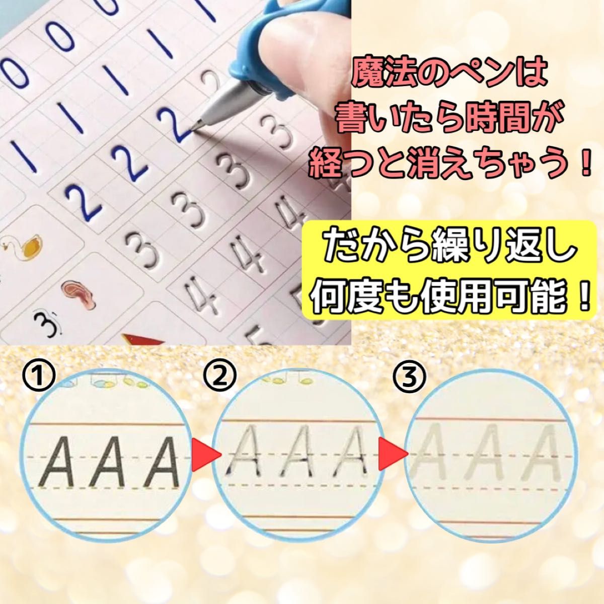 新品 モンテッソーリ 魔法のドリル キッズ 学習帳 知育玩具 勉強 数字 英語