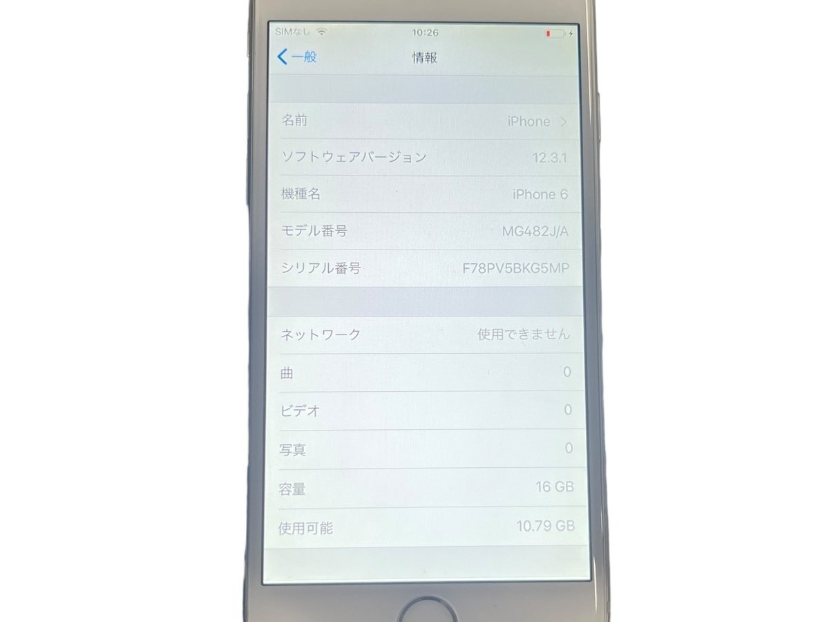 Apple アップル iPhone 6 MG482J/A メモリ16GB シルバー スマートフォン Retina HDディスプレイ 1334x750pixel解像度 326ppi A1586_画像3