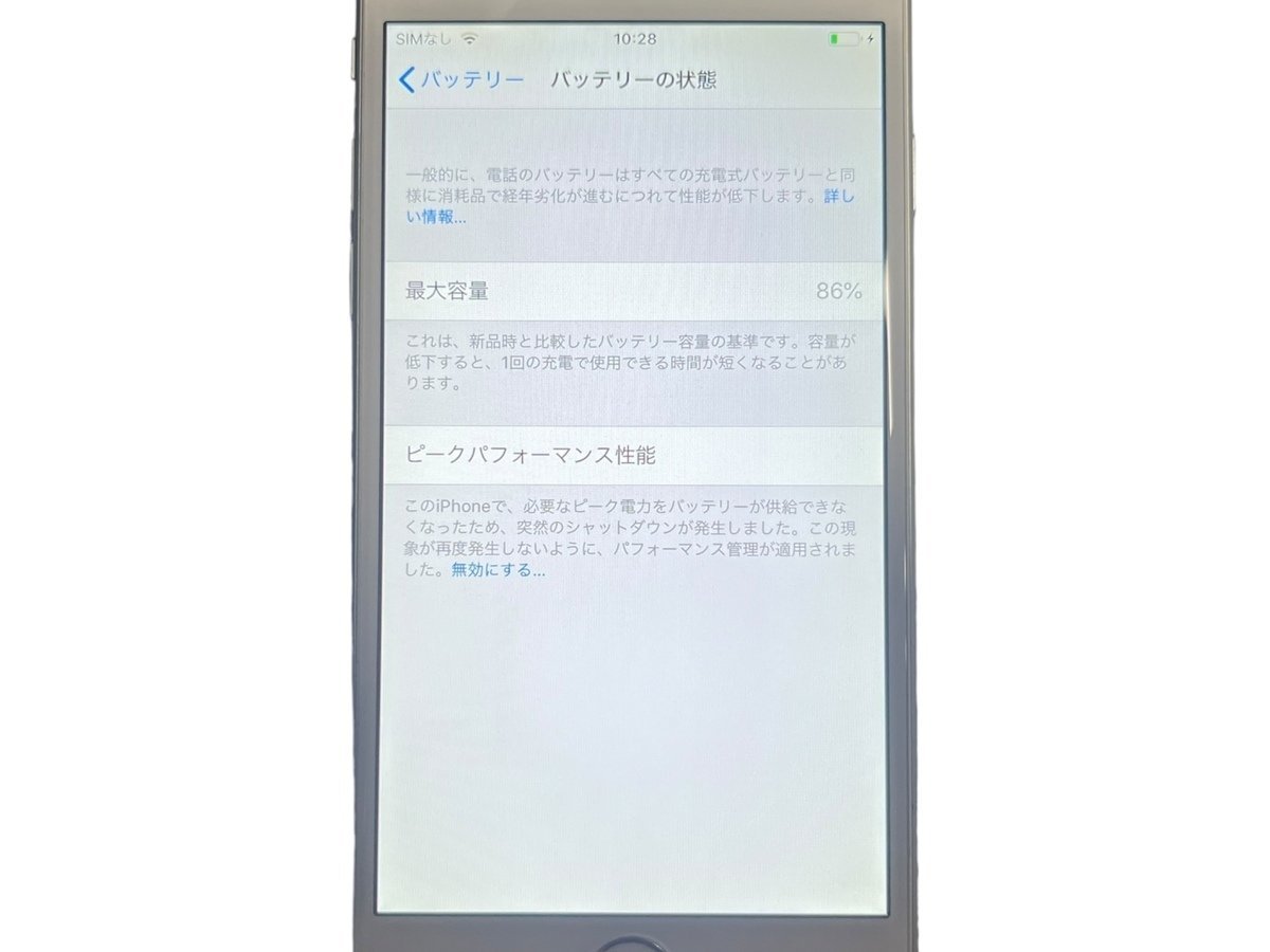 Apple アップル iPhone 6 MG482J/A メモリ16GB シルバー スマートフォン Retina HDディスプレイ 1334x750pixel解像度 326ppi A1586_画像2