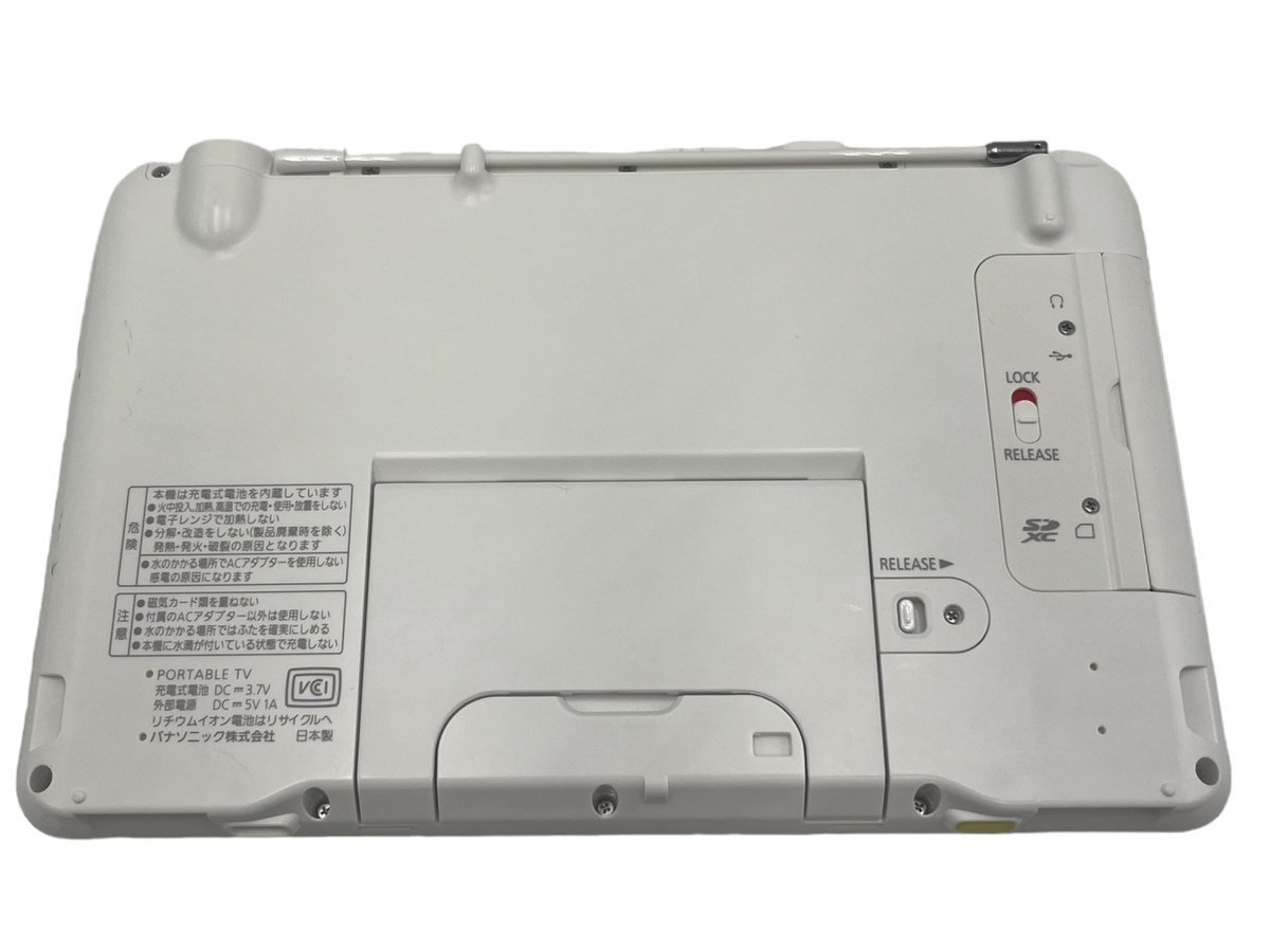 1 スタ ～ Panasonic パナソニック ポータブルテレビ 白 SV-ME870 VIERA ビエラ ワンセグ 家電 お風呂 部品取り 修理 ジャンク品_画像3