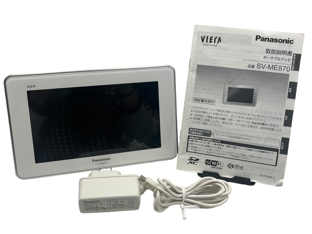 1 スタ ～ Panasonic パナソニック ポータブルテレビ 白 SV-ME870 VIERA ビエラ ワンセグ 家電 お風呂 部品取り 修理 ジャンク品_画像1