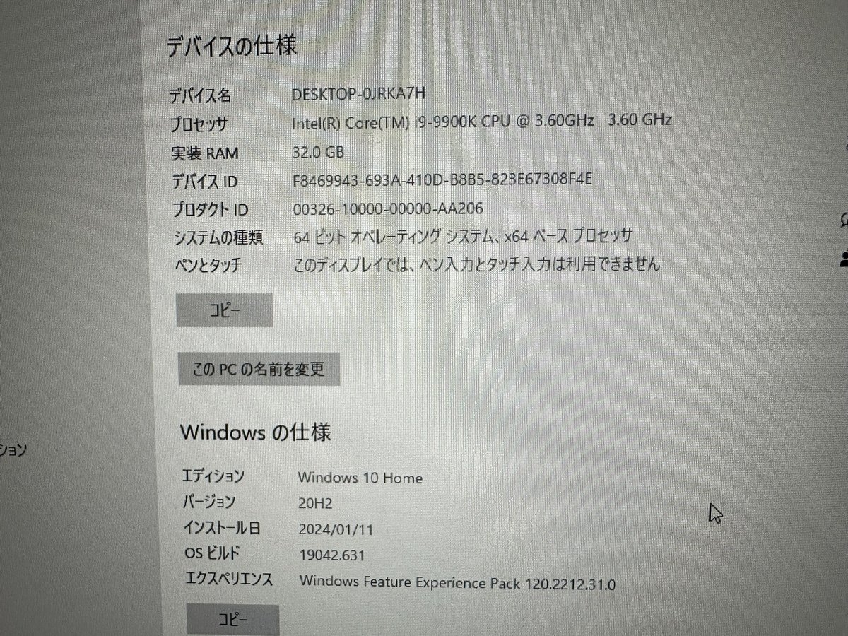 GALLERIA ガレリア デスクトップPC パソコン Core i9-9900K メモリ 32GB ストレージ SSD 500GB HDD 3TB GPU NVIDIA GeForce RTX2080Ti 黒_画像6