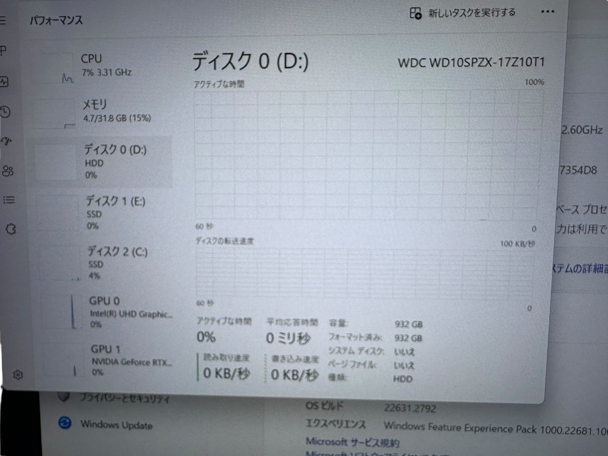 極美品 MSI エムエスアイ GE65 Raider 9SF-023JP ゲーミングノートパソコン PC Intel Core i7-9750H 32GB Windows 11 Pro 本体 ゲーム_画像7