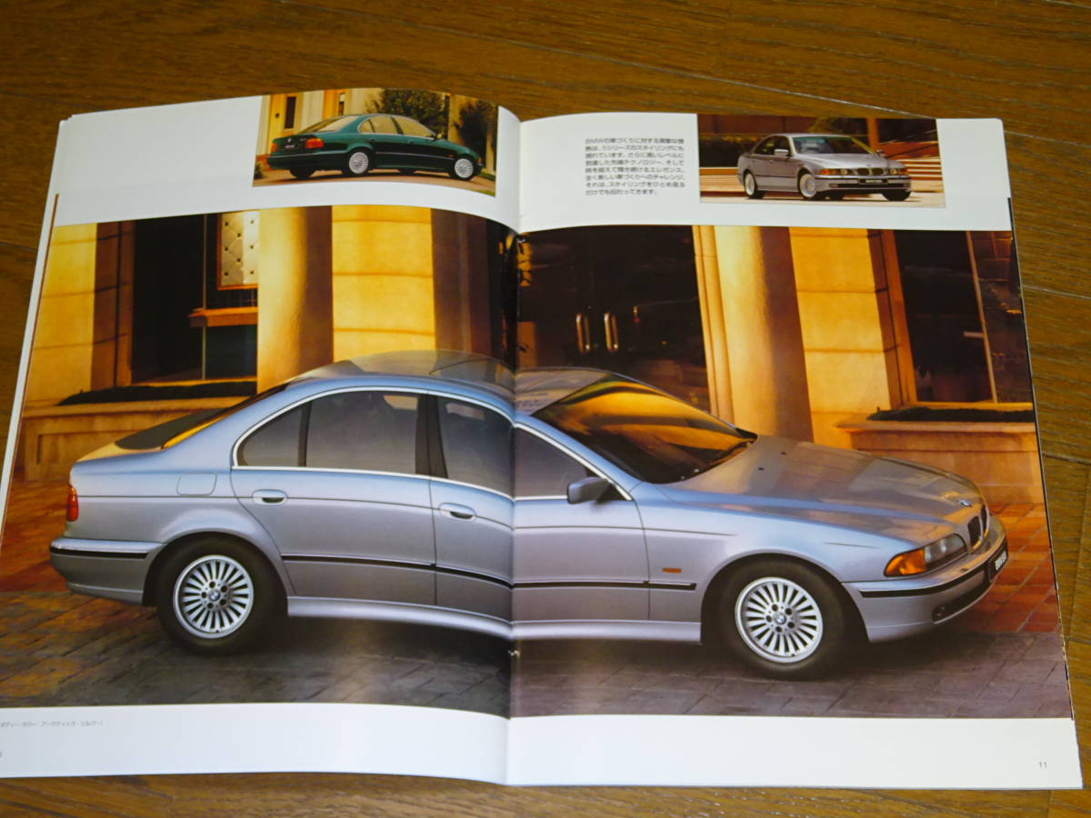 ■1997 BMW 5Series カタログ ■日本語版 _画像4