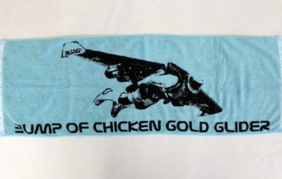 BUMP OF CHICKEN GOLD GLIDER TOUR 2012タオル _画像3