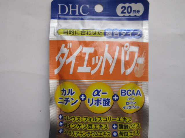 ![ recommendation ]*.! DHC diet power 60 bead (20 day minute )[ supplement ]~ carnitine +α- lipoic acid +BCAA ~!