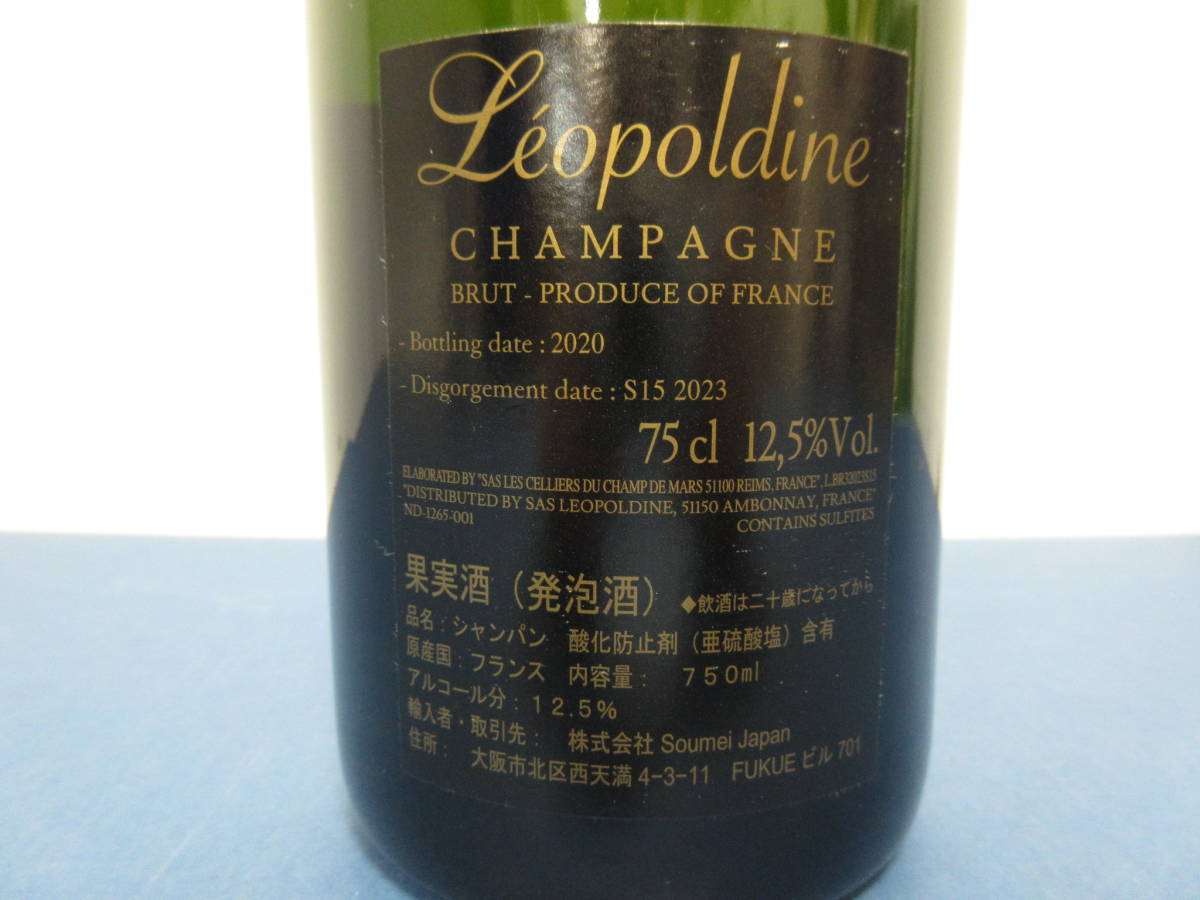 178) Soumei Leopoldine ソウメイ レオポルディーヌ シャンパン 12.5%/750ml_画像4