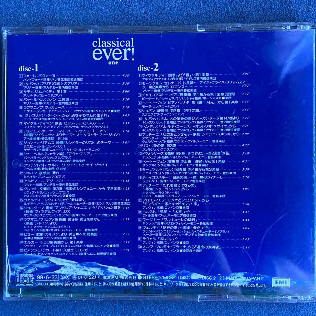 クラシック/オムニバス「classical ever! one/クラシカル・エヴァー 1」名曲が網羅！40曲収録/2枚組CD