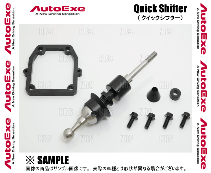 AutoExe AutoExe Quick фильтр Roadster /RF ND5RC/ND5RE/NDERC/NDERE (MND6700