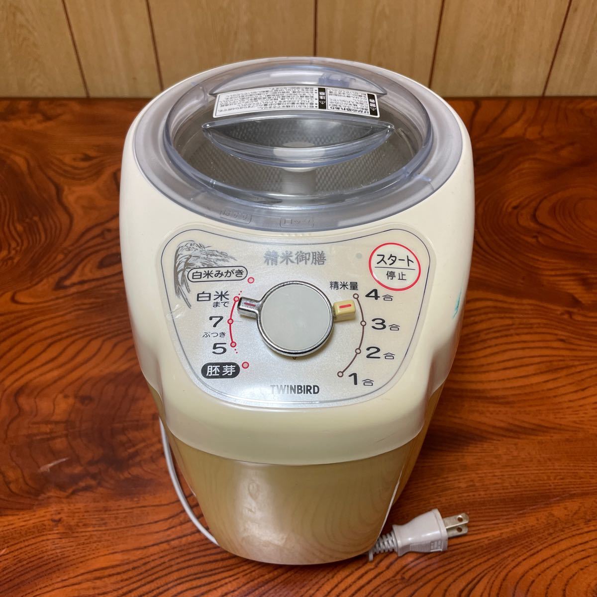 TWINBIRD コンパクト精米器 MR-D570 動作品_画像1