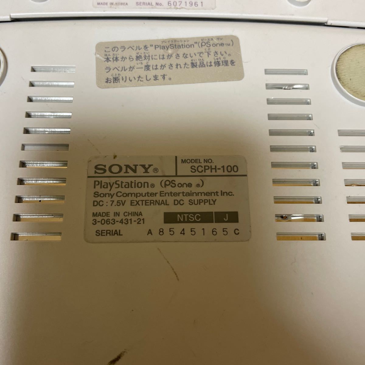 SONY PSone 本体 SCPH-100 + LCDモニター SCPH-130 いろいろ付き　ジャンク_画像3