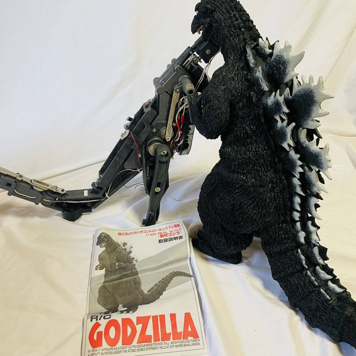 初代ゴジラ 東京マルイ R/C 1/100 6ch 絶版品 ラジコン|Yahoo 初代ゴジラ 東京マルイ R/C 1/100 6ch 絶版品 ラジコン|Yahoo