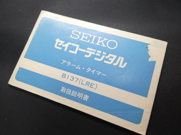 高架 外科医 会話 セイコー 時計 取扱 説明 書 Kohyo Home Jp 高架 外科医 会話 セイコー 時計 取扱 説明 書 Kohyo Home Jp