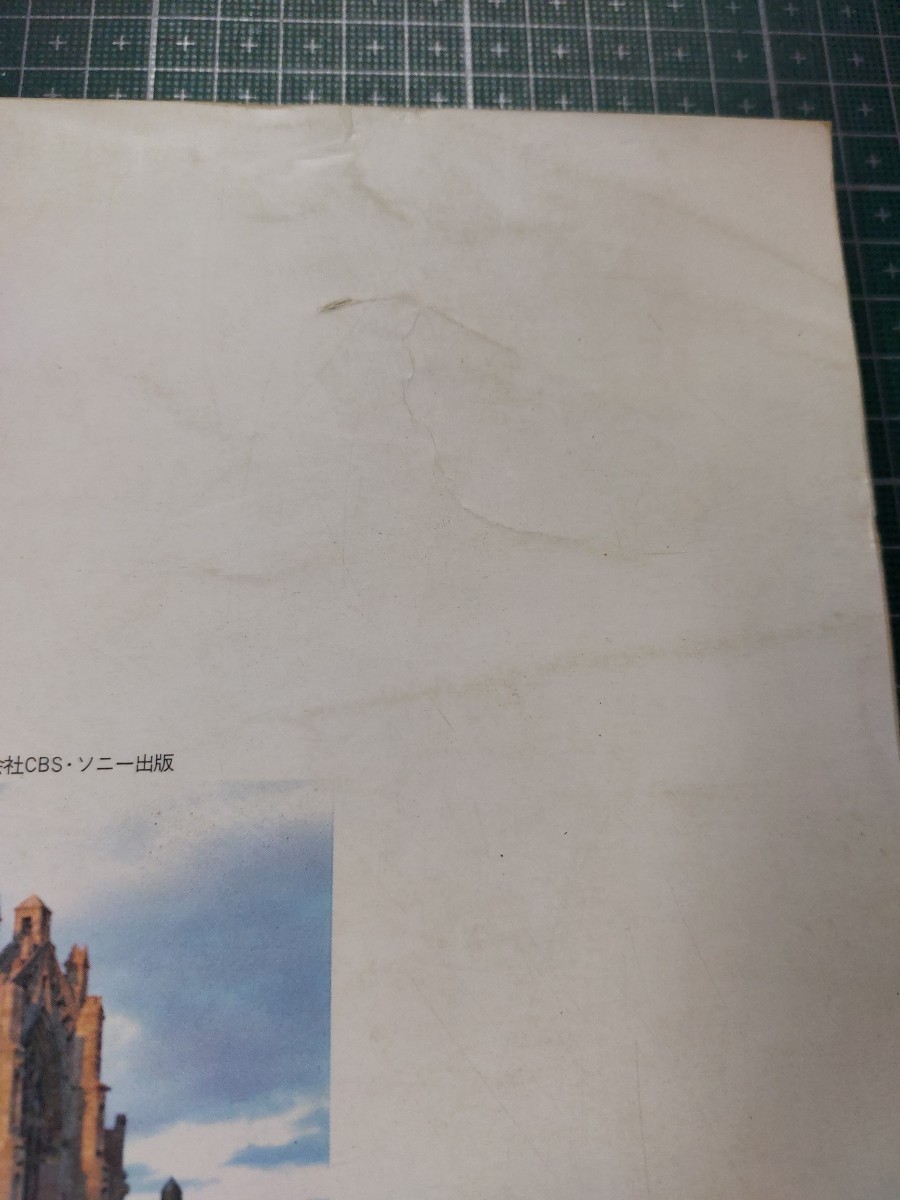 THE SR 1985年1月6日発行 ヤマハ 表紙に汚れありの画像3
