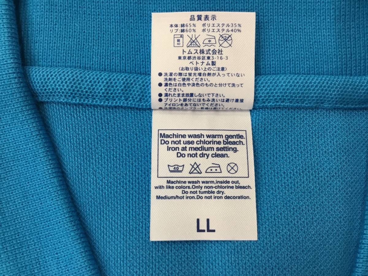 MSL-110B new goods [ Saitama prefecture . warehouse . star castle high school ] old type polo-shirt LL/ short sleeves / blue /Printstar/pique/ man . high school student / woman high school student / uniform / man and woman use 