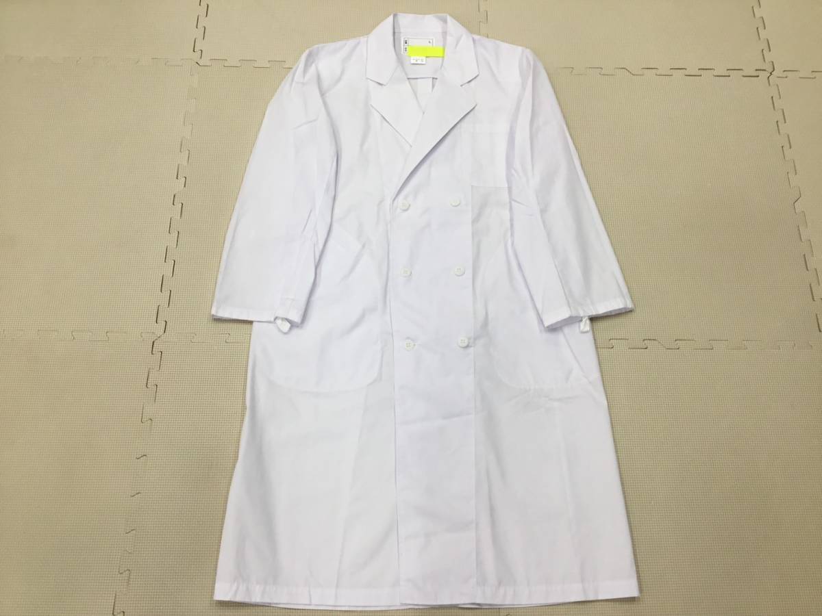 MH-115A used [ man . white garment ] size L/ white / Showa era clothing / long sleeve / man . junior high school student / man . high school student / part ./ science series . industry for / nursing / nursing / cosplay 