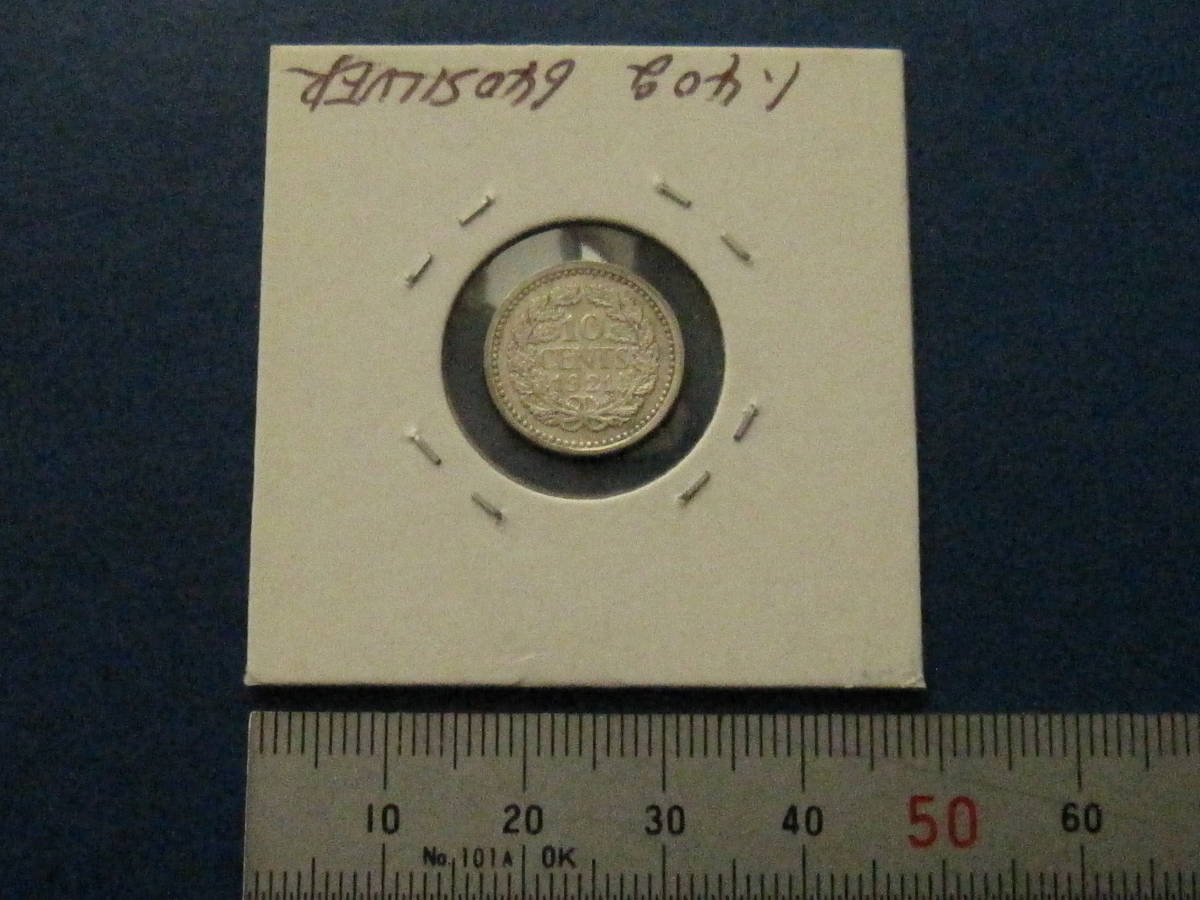 ☆送料無料【オランダ銀貨：1921年10セント、ウィルへミナ、カタログ値（1.4ｇ、silver640）】銀貨　J009☆_画像4