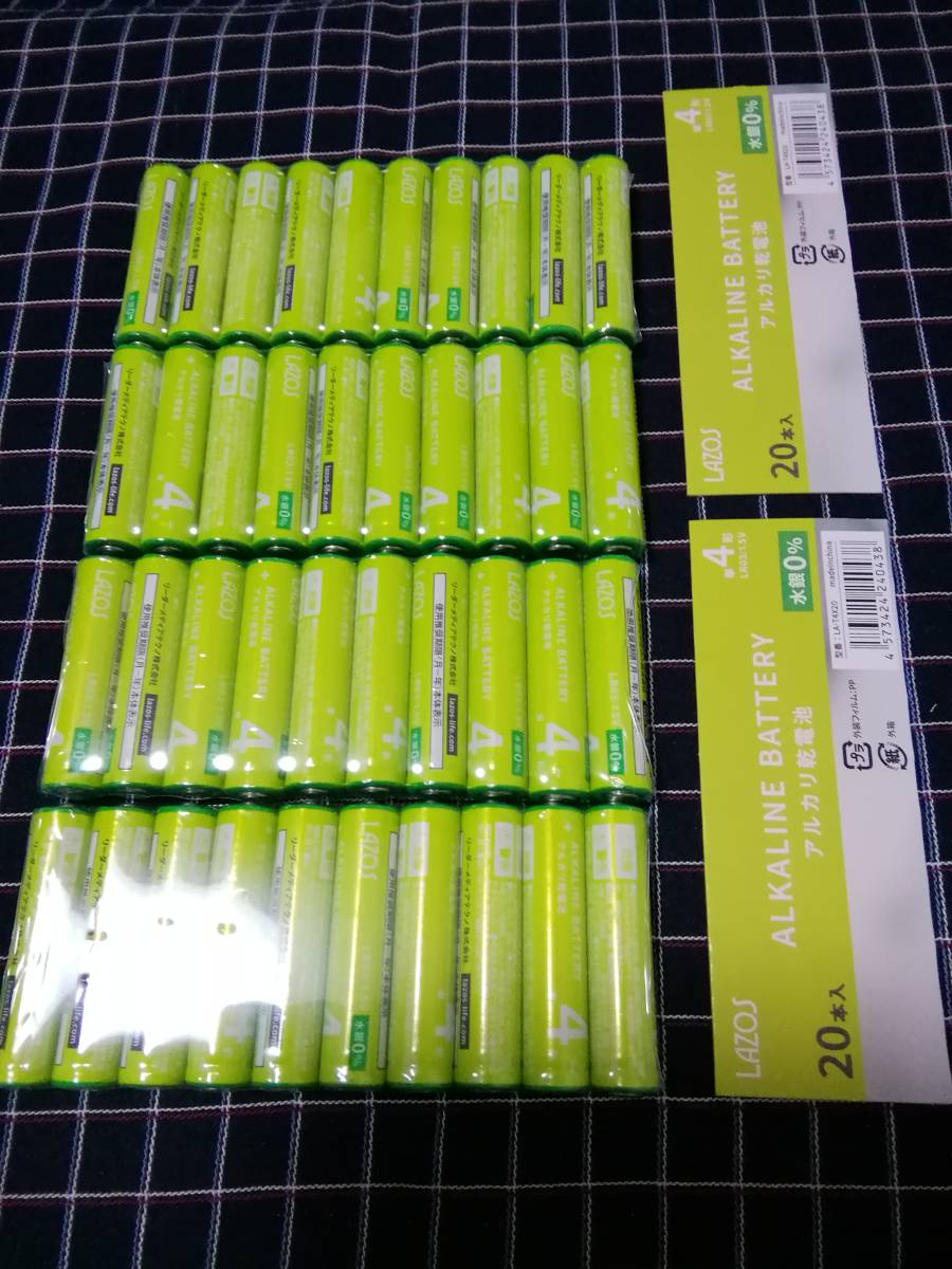 LAZOS　送料無料　単四　単４　電池　アルカリ乾電池　10個パック×4　計40本　スマートレターは郵便局窓口発送_画像1