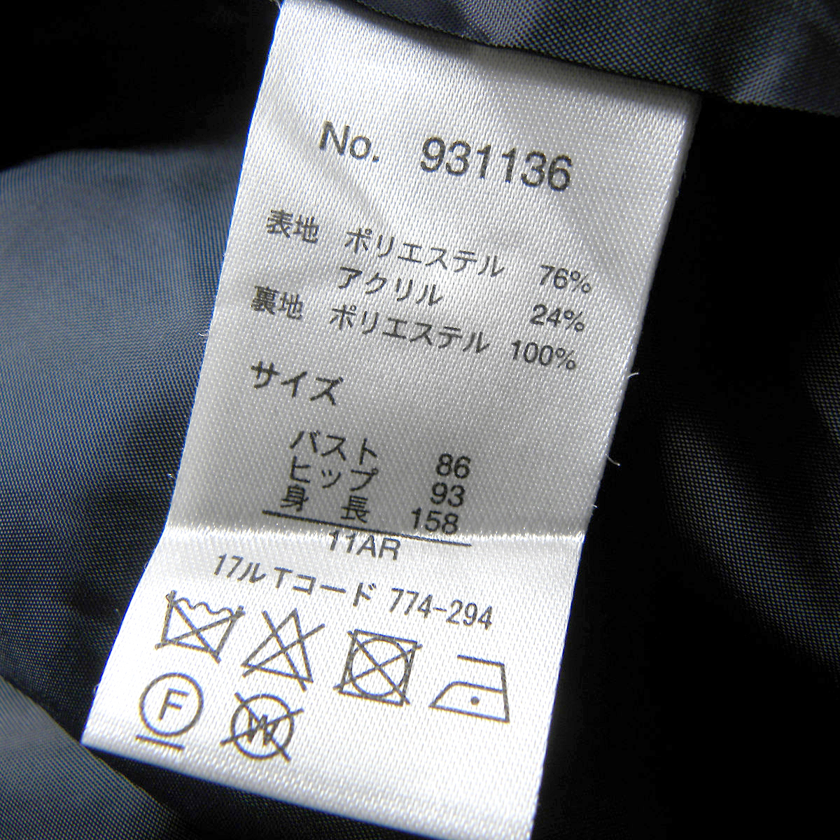 パートツーバイジュンコシマダ PART2 BYJUNKO SHIMADA ラメ混ミックスツイードジャケット ショート丈 ネイビー l0117-4_画像6