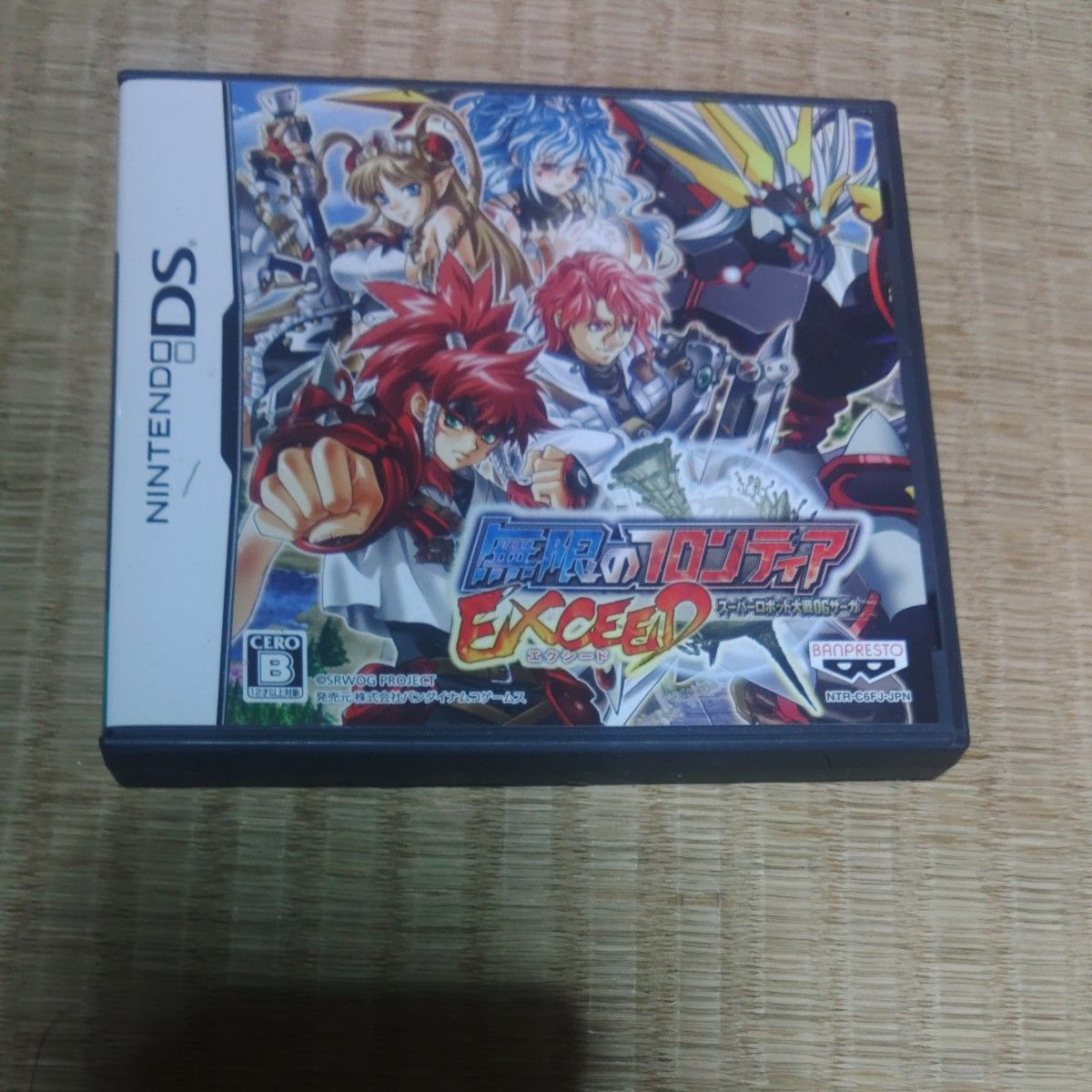 【DS】 無限のフロンティアEXCEED スーパーロボット大戦OGサーガ （通常版）