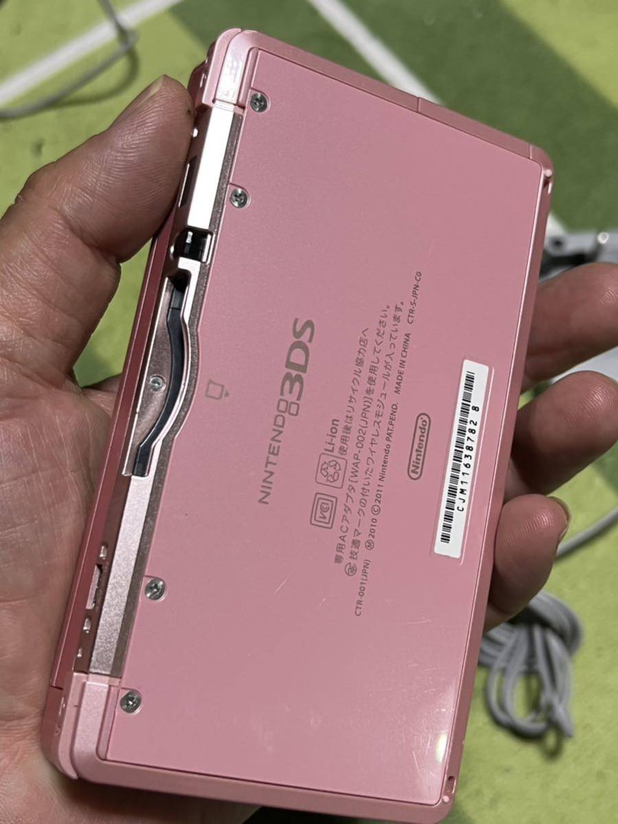 任天堂 ニンテンドー 3DS ピンク綺麗　アダプター付き　動作品_画像6