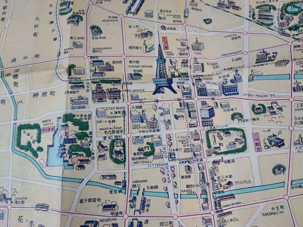  старая карта [ Showa 32 год * туристический [ Nagoya путеводитель map ( карта )] Alps выпускать ]